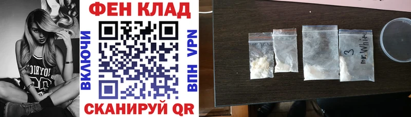 как найти закладки Горячий Ключ Amphetamine 97%