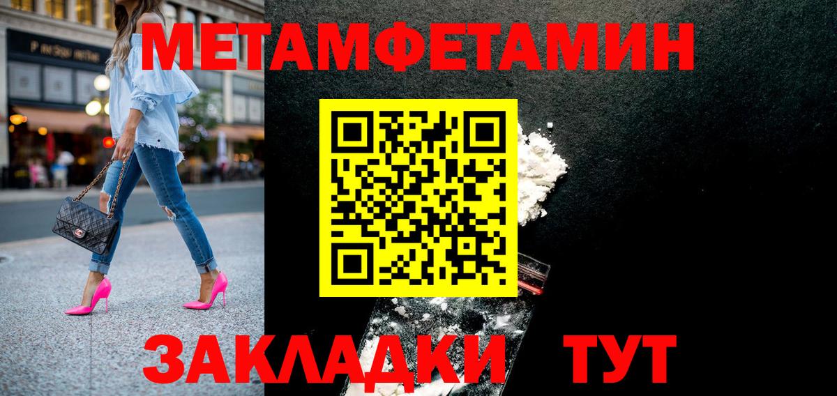 Горячий Ключ  АМФ 97%  Вход с VPN 