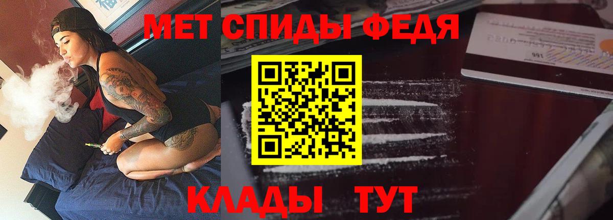 Amphetamine 97% Горячий Ключ