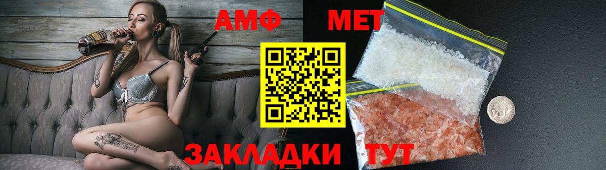 Марихуана  Метамфетамин  Горячий Ключ  Вход с VPN  Меф МЯУ МЯУ   ГАШИШ  Альфа ПВП СОЛЬ кристаллы  МЕФ  Кокаин  ГАШ  NBOMe 