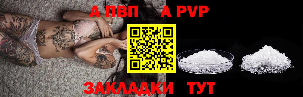 А ПВП СК КРИС Горячий Ключ