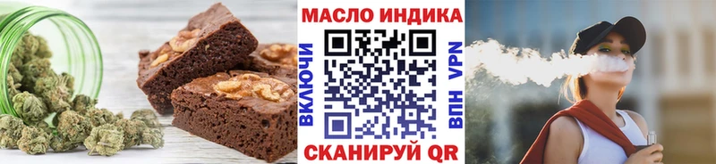 Еда ТГК марихуана  купить наркоту  ОМГ ОМГ рабочий сайт  Горячий Ключ 