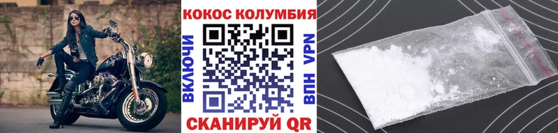 КОКАИН FishScale  мега   Горячий Ключ 
