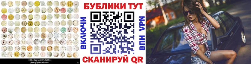 даркнет сайт  Горячий Ключ  ЭКСТАЗИ Philipp Plein 