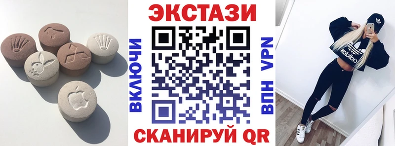 Экстази Дубай Горячий Ключ