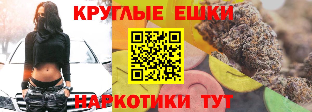 Экстази 280 MDMA Горячий Ключ