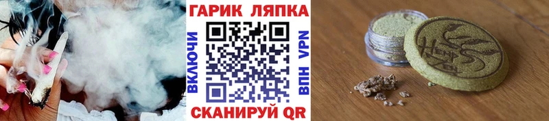 ГАШ Premium  Горячий Ключ 
