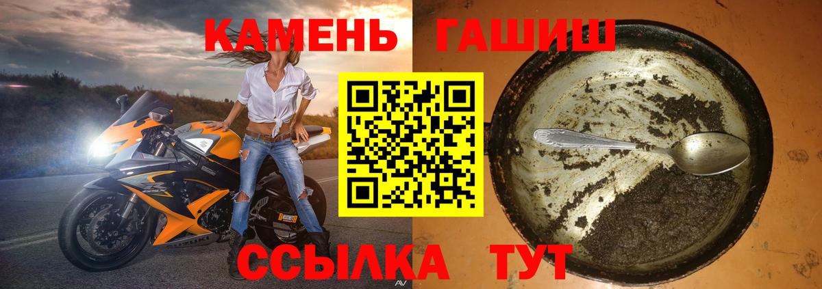 ГАШ гашик  как найти   Гашиш AMNESIA HAZE  Горячий Ключ 