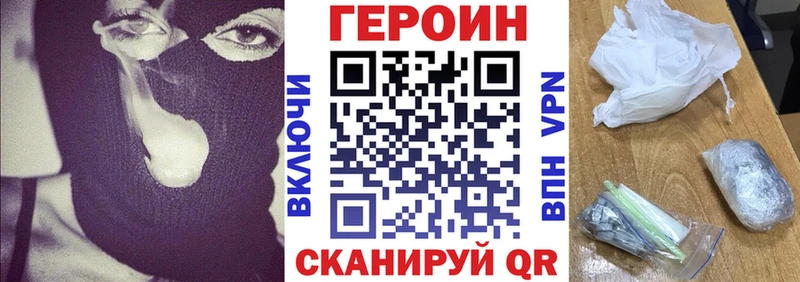 цены   Горячий Ключ  ГЕРОИН афганец 