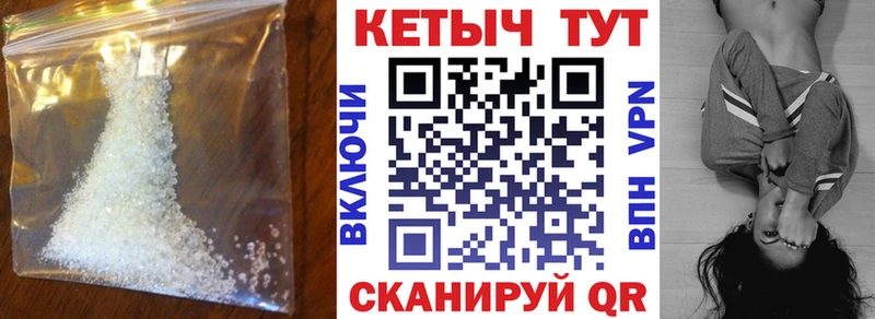 Кетамин ketamine  МЕГА ССЫЛКА  Горячий Ключ 