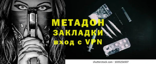 MDMA Балабаново