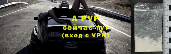 Альфа ПВП Балахна