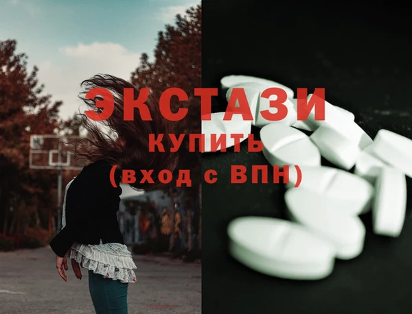 спиды Баксан