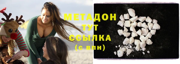 MDMA Балабаново