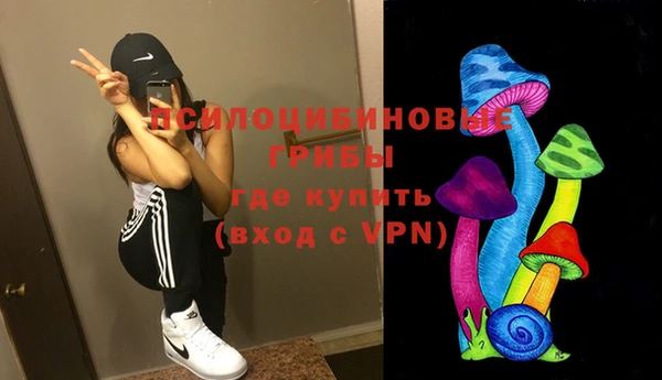 MDMA Балабаново