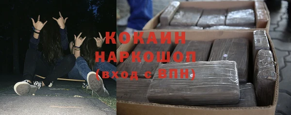 Альфа ПВП Балахна