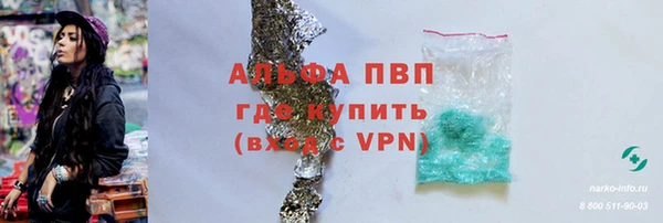 спиды Баксан