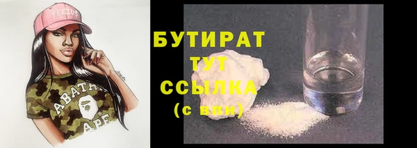 MDMA Балабаново