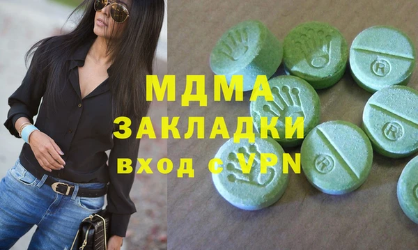 MDMA Балабаново