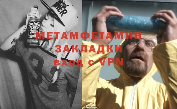 Альфа ПВП Балахна