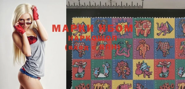 MDMA Балабаново