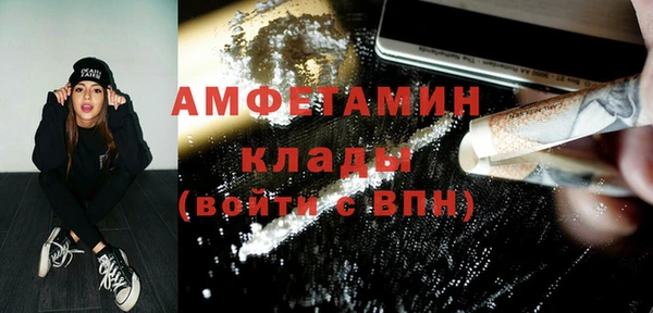 спиды Баксан