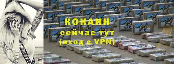 Альфа ПВП Балахна