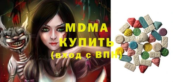 MDMA Балабаново