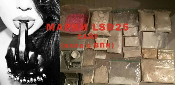 MDMA Балабаново