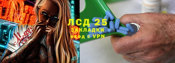 спиды Баксан