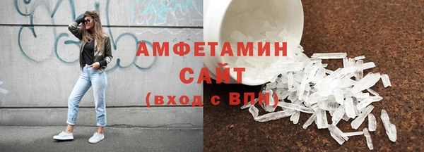 спиды Баксан