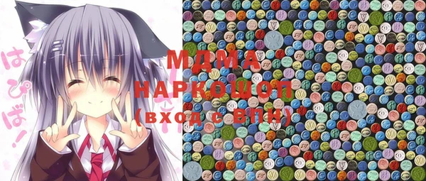 MDMA Балабаново