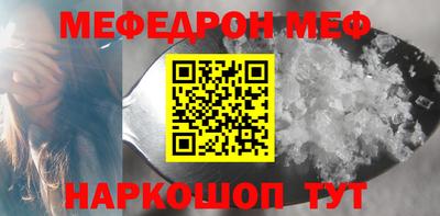 кокаин перу Беслан