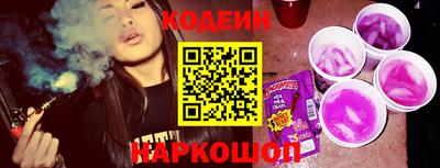 стафф Беслан