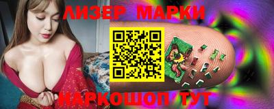 крисы Бийск