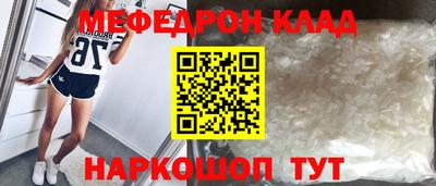 стафф Беслан