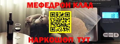 стафф Беслан