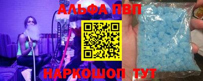стафф Беслан