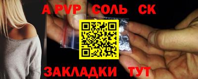 стафф Беслан