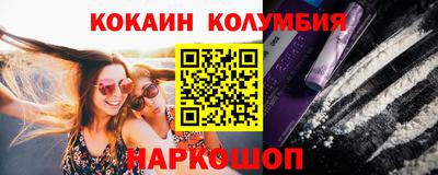 крисы Бийск