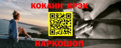 крисы Бийск