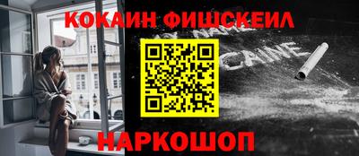 крисы Бийск