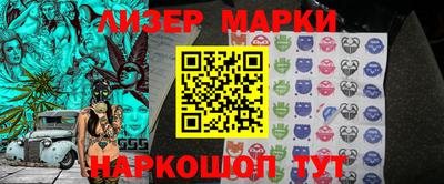 крисы Бийск