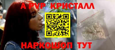 индика Берёзовский