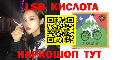 индика Берёзовский
