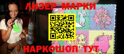гашик Заводоуковск