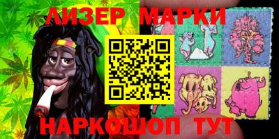 крисы Бийск