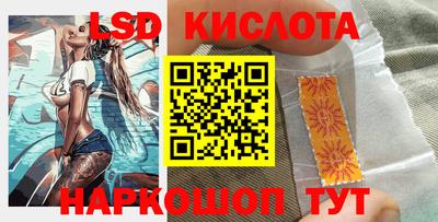 кристаллы Абинск
