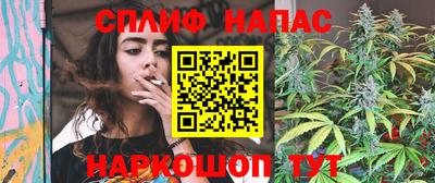 стафф Беслан