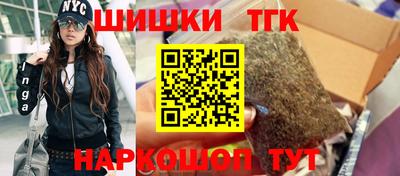 стафф Беслан